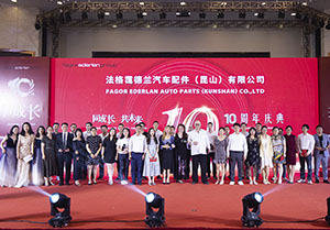 kunshan 10 aniversario